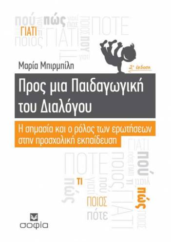 Birbili Maria  Towards a Pedagogy of Dialogue  The Importance and Role of Questions in Pre-school Education Second edition  